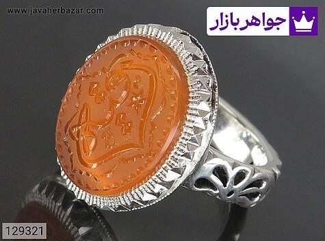 انگشتر نقره عقیق یمنی نارنجی همراه خاک تربت کربلا مردانه دست ساز [رقیه] - 129321